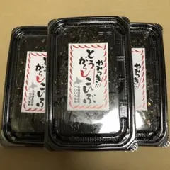 ①北海道限定　♡やみつきとうがらしこんぶ　3個　佃煮のサムネイル