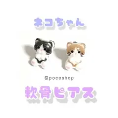 まゆ様 リクエスト 2点 まとめ商品