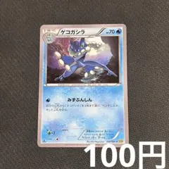 2026年最新】Pokemon Card Game シリーズ：XY／XYBREAK ポケモンカード