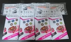 ベイブレードX ランダムブースターVol.6 ライノリーパーC4-55D ×４個