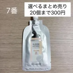 【20点まで選べて300円】試供品 BEAUSTA オールインワン 化粧水