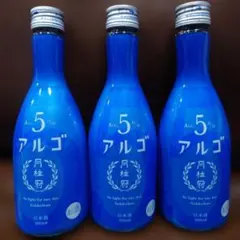 E*I様 月桂冠 アルゴ 300ml 3本セットのサムネイル
