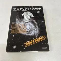 トムヤムクン様 リクエスト 2点 まとめ商品