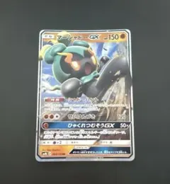 【希少】PSA10 マーシャドー 【pop53】 PSA10】 マーシャドー AR [M1L 069/063] - メルカリ