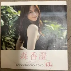 Aztec様 リクエスト 3点 まとめ商品