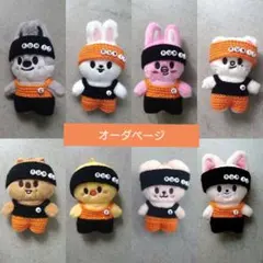 Order】skzoo 10cm ぬい服 エコパ ユニフォーム - メルカリ