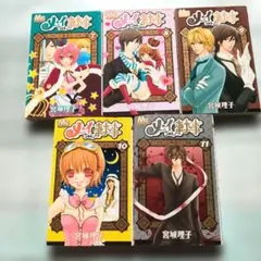 限定版 今日からマ王！？ クマハチすぺしゃる 完全初回限定生産 - メルカリ
