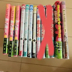 少女漫画 バラ売り可