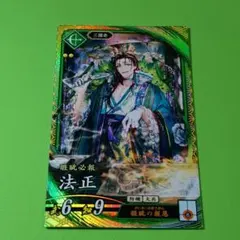酒呑童子 ☆英傑大戦 - メルカリ