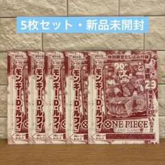 2026年最新】特別限定とじ込み付録の人気アイテム - メルカリ