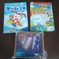 ニンテンドウ パワー 遊び方 シート 爆走兄弟レッツ ゴー POWER WGP2