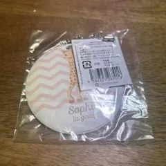 Sophie la girafe マタニティキーホルダー