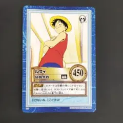 ワンピース カードダス ハイパーバトル S10 ルフィ ゴムゴムの槌