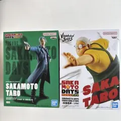 【新品・未開封】SAKAMOTO DAYS 坂本太郎 フィギュア 2体セット