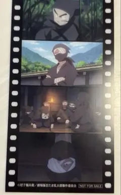 非売品☆映画忍たま乱太郎ドクタケ忍者隊最強の軍師 コマフィルム風しおり