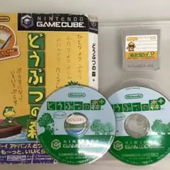 ゲームキューブ どうぶつの森＋ プラス　同一ディスク2枚