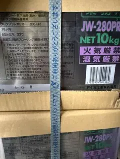 NP-2000 CF/カーペット用接着剤 9kg - メルカリ