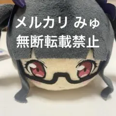 バンドリ！ガールズバンドパーティー！ 寝そべり モアプラスぬいぐるみ パレオ