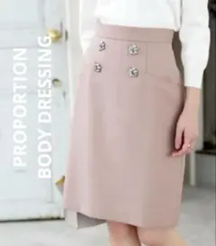 PROPORTION BODY DRESSINGフラワービジュークロススカート