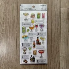 nana様 リクエスト 2点 まとめ商品