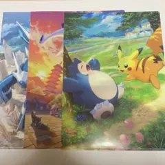 Item thumbnail for item 01514e85-a9cd-4cef-b334-1b66d26d2d36