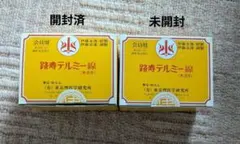 テルミー線（熱源用）のサムネイル