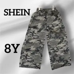 匿名配送❣️SHEIN 迷彩柄 ロングパンツ 8Y