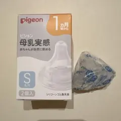 [새상품, 미개봉] 피죤 젖병 젖꼭지 스몰 사이즈 1