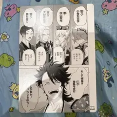 陸奥守吉行　周年締めくくり記念フェア　大判絵札 刀剣乱舞　アニメイト　限定品