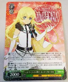 2026年最新】コレット・ブルーネルの人気アイテム - メルカリ