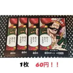 ☆超超 レア☆ ロッテ ビックリマン 美品 P.M.F.C. ☆超超 レア☆ ロッテ ビックリマン 美品 P.M.F.C. Amazon.co.jp