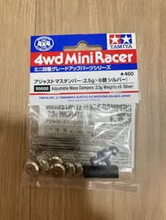 ミニ四駆　アジャスト　マスダンパー　ガンメタル Amazon | タミヤ ミニ四駆特別企画商品 アジャストマスダンパー