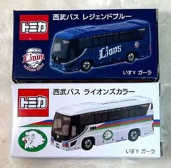 トミカ 京王バス & 西武バス ライオンズカラー & レジェンドブルー 3台 トミカ 西武バス ライオンズカラー レジェンドブルー いすゞガーラ 2台