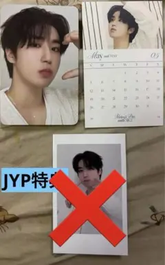 即購入⭕️ ハン シーグリ 韓国 本国 2024 トレカ JYP