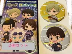 呪術廻戦 ローソン 缶バッジ B 七海 灰原