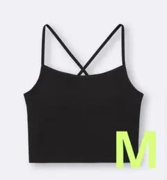 【新品】GU ブラフィール2WAYクロップドキャミソール　Mサイズ　ブラック