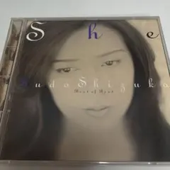 工藤静香 She Best of Best CD