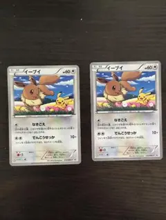 イーブイ PROMO BW-Pプロモカード 235/BW-P セブンイレブン - メルカリ