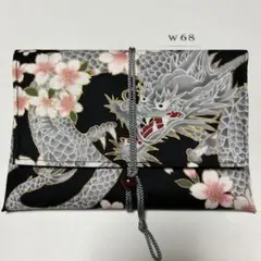 ハンドメイド御朱印帳ケース W68