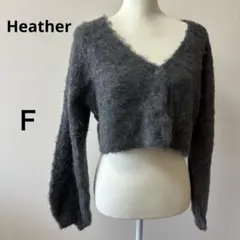 Heather グレー クロップドカーディガン 長袖
