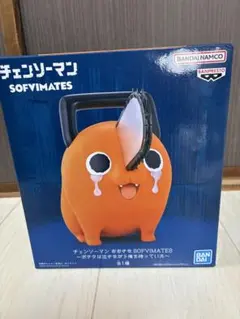 チェンソーマン おおきなSOFVIMATES ポチタは泣きながら俺を待っていた