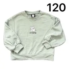 Item thumbnail for item 6bb2f67e-b11c-4def-a518-c21b87d962e4