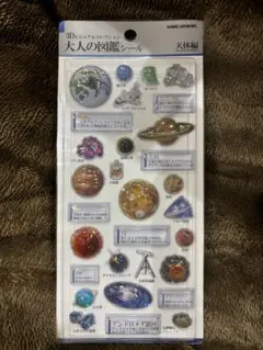 Item thumbnail for item e55a42fd-92c4-43ef-8353-33432e6d4899