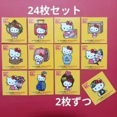 梱包丁寧！　ヤマト運輸　ハローキティ　シール　24枚セット HALLOKITTY