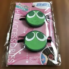 ぷよぷよ ヘアゴム vol.2 2個セット　みどりぷよ　きゃらぱち　新品未開封