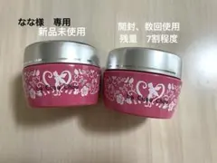 ラシュシュ　ナノプラス　2個セット〔新品未使用と使用済み〕