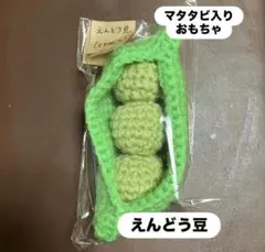 けいたん様 リクエスト 2点 まとめ商品