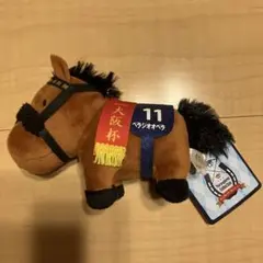 サラブレッドコレクション　マスコットボールチェーン24 べラジオオペラ
