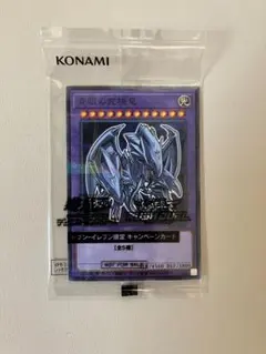 2026年最新】セブンイレブン限定 遊戯王カードの人気アイテム - メルカリ