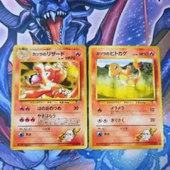 カツラのヒトカゲ・リザード ◇ ジム拡張第2弾 闇からの挑戦 - メルカリ